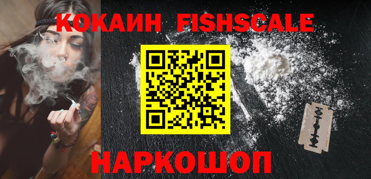 APVP СОЛЬ   Вход с VPN  МДМА  Ирбит  МЕТАМФЕТАМИН  Кокаин  Бошки Шишки  Гашиш  Меф кристаллы 