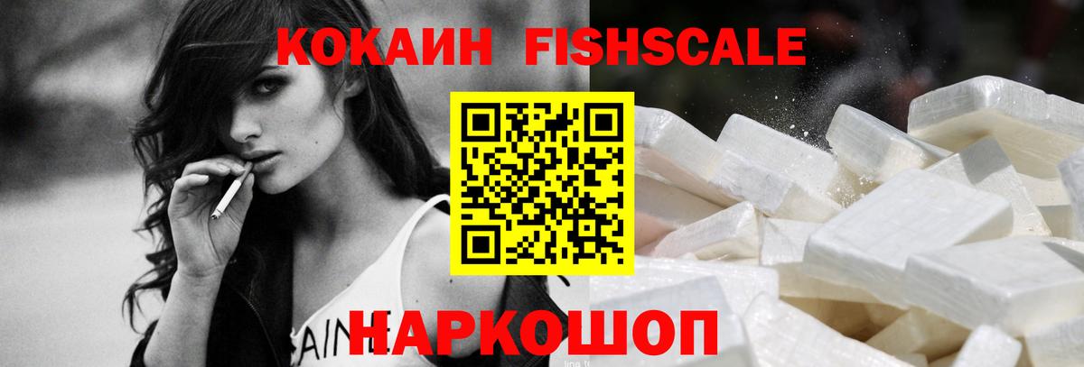 КОКАИН 97% Ирбит