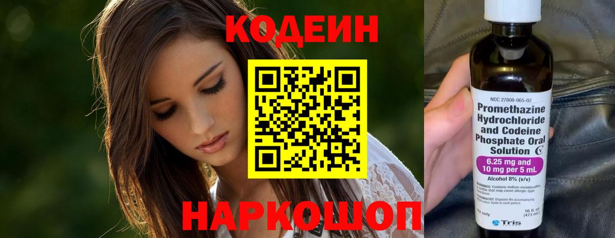МЕТАДОН Ирбит