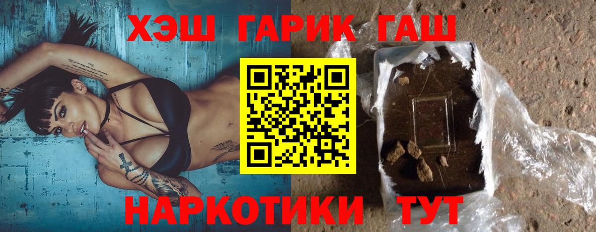 ГАШИШ Ice-O-Lator Ирбит