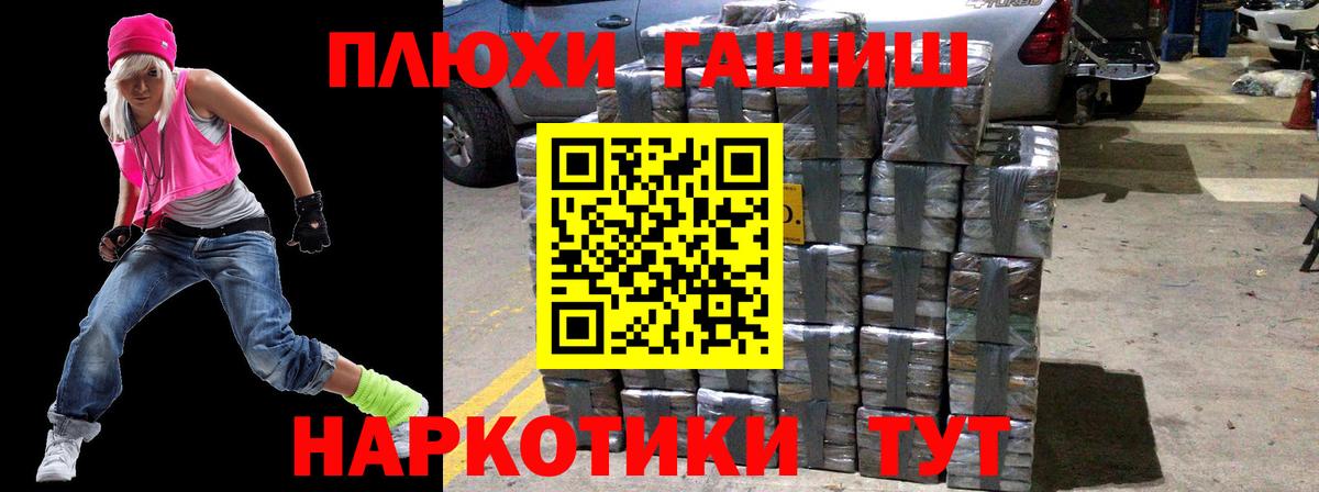 Ирбит  Гашиш VHQ  Гашиш  Вход с VPN  Гашиш Cannabis 
