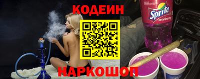 шишки Керчь