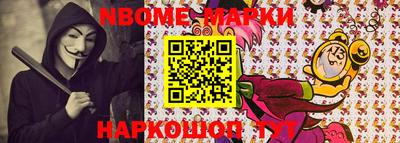шишки Керчь