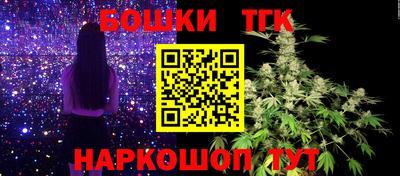шишки Керчь