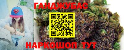 шишки Керчь