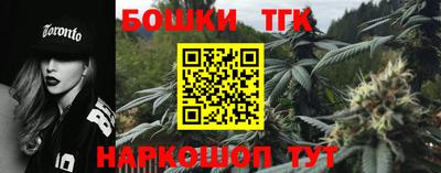 шишки Керчь