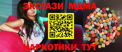 MDMA Premium VHQ Кизилюрт