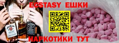 MDMA Premium VHQ Кизилюрт