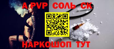 шишки Керчь