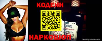 шишки Керчь