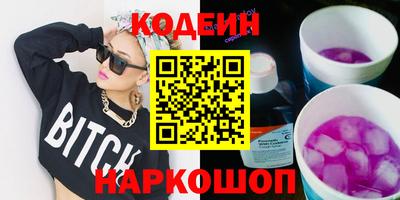 шишки Керчь