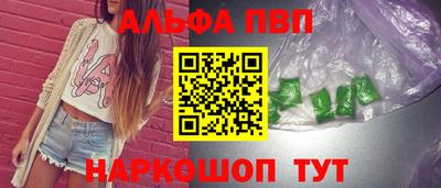 шишки Керчь