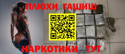 шишки Керчь