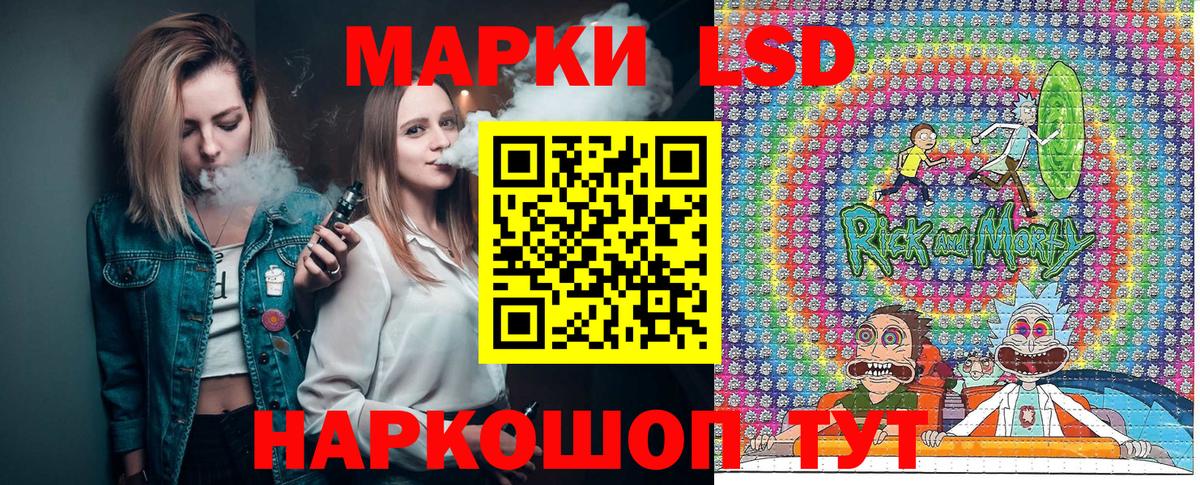 Марки NBOMe  Вход с VPN  Марки N-bome 1,8мг  Ирбит  Марки N-bome 1,8мг 
