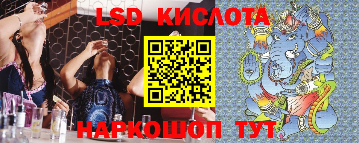 Марки NBOMe 1,8мг Ирбит