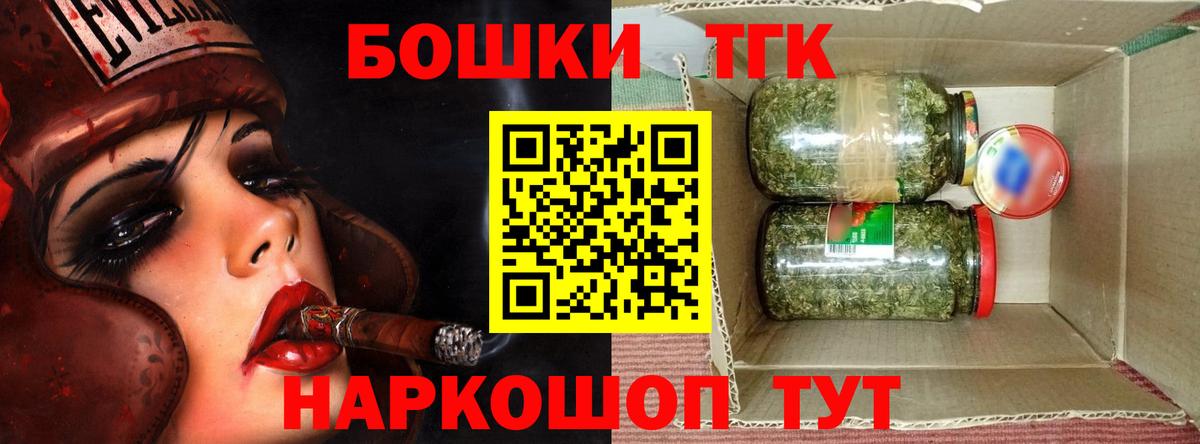 Бошки Шишки марихуана Ирбит
